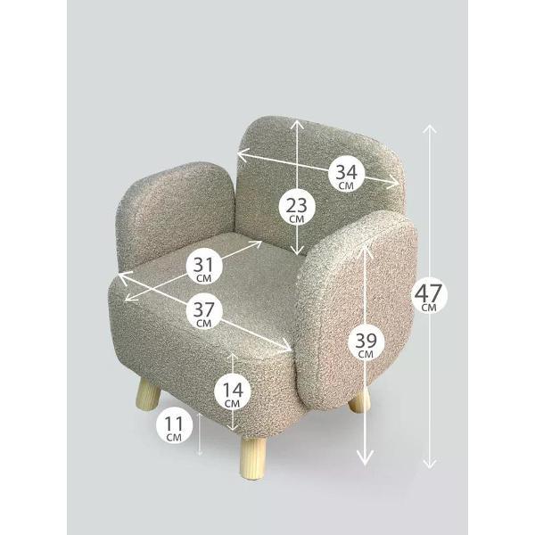 Кресло детское DIMDOMkids Ретро