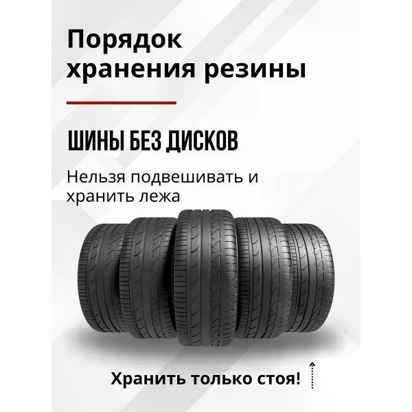 Чехол для колес нет бренда 47705