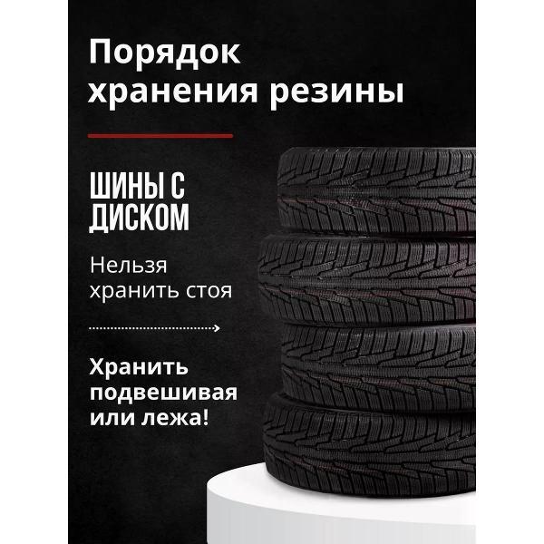 Чехол для колес нет бренда 47705