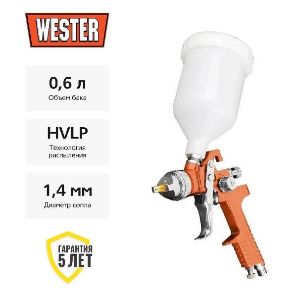 Краскопульт пневматический Wester Краскопульт WESTER FPG-20 HVLP