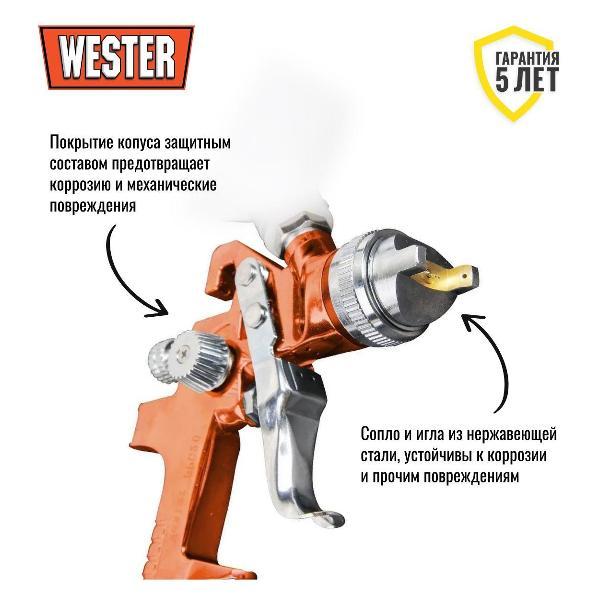 Краскопульт пневматический Wester Краскопульт WESTER FPG-20 HVLP