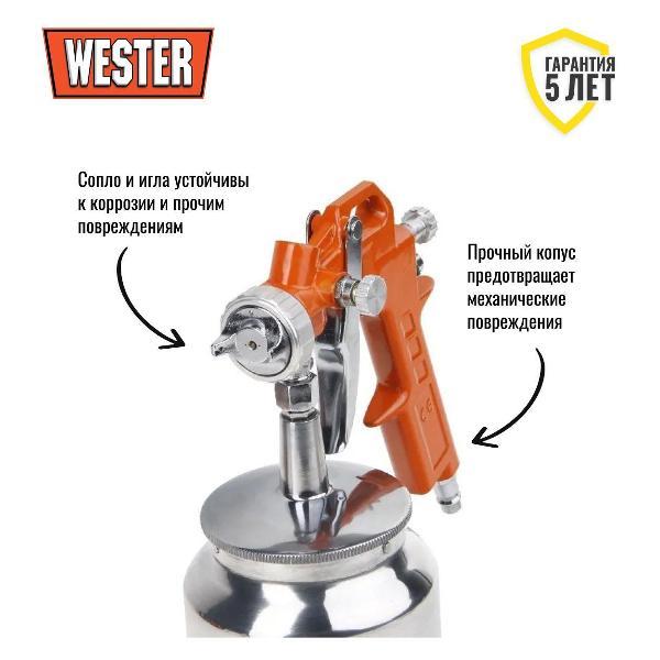 Краскопульт пневматический Wester Краскопульт пневматический WESTER FPS-10