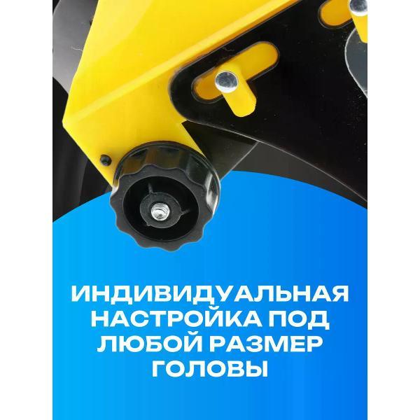 Щиток защитный лицевой Best Room Щиток защитный лицевой(экран+сетка)