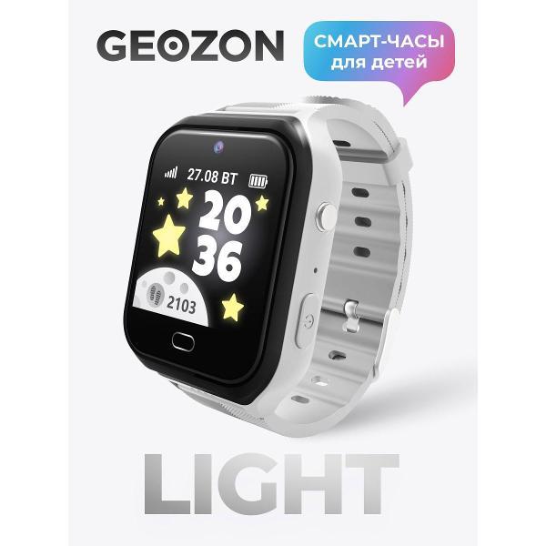 Часы с GPS трекером Geozon Light Gray G-W34GRY фото