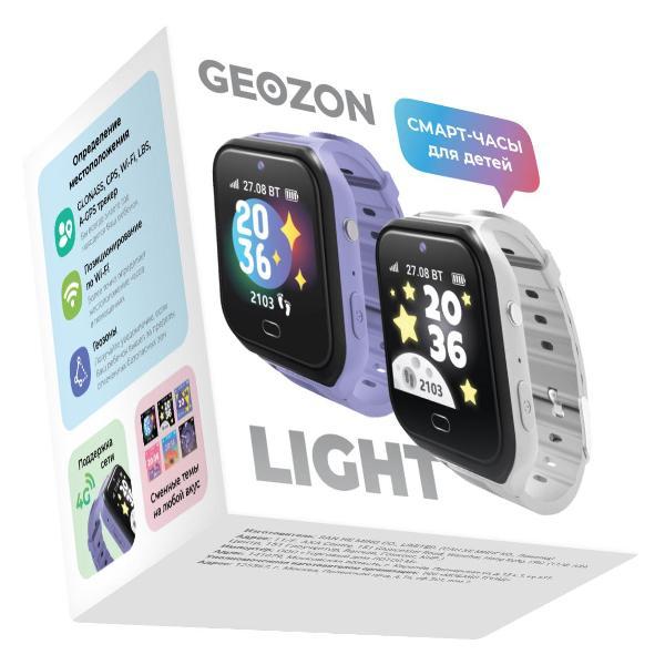 Часы с GPS трекером Geozon Light Gray G-W34GRY