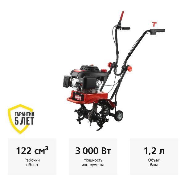 Культиватор Hammer Культиватор Hammer RT-40A