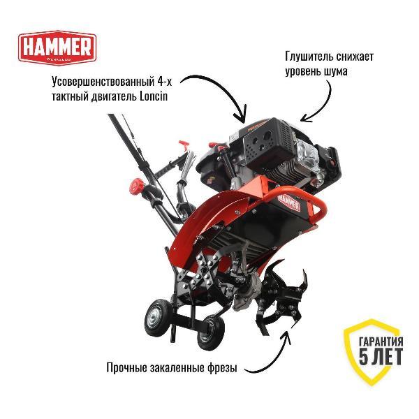 Культиватор Hammer Культиватор Hammer RT-40A