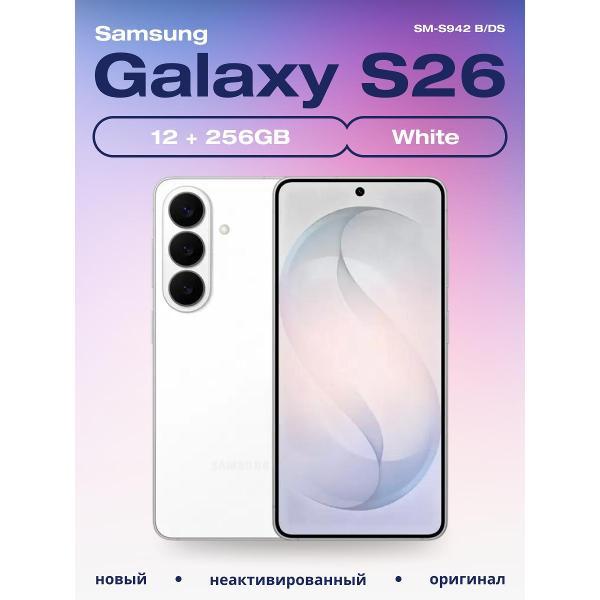 Смартфон Samsung Galaxy S26 12/256GB белый фото