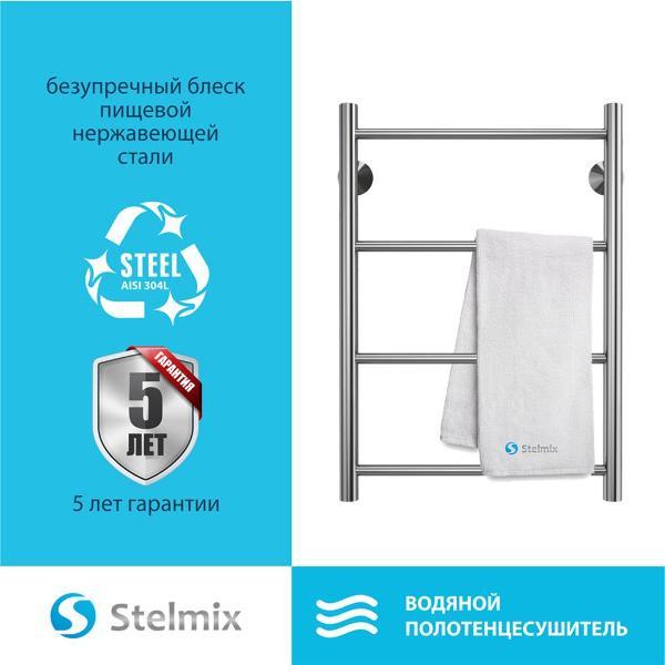 Полотенцесушитель Stelmix водяной 60x40 см, прямой