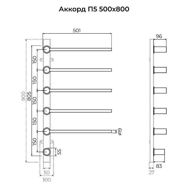 Полотенцесушитель Terminus электрический Аккорд П5 50х80, оружейная сталь