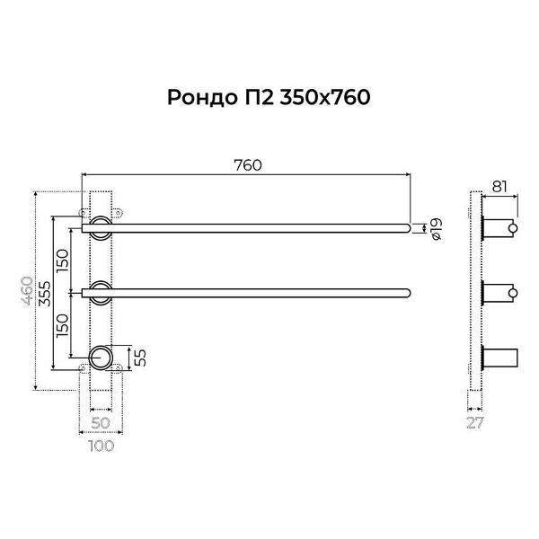 Полотенцесушитель Terminus электрический Рондо П2 35х76, хром
