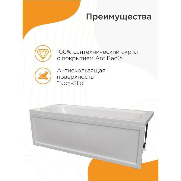 Ванна Radomir SMP (СМП)