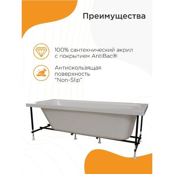 Ванна Radomir SMP (СМП)