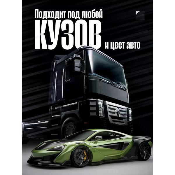 Пленка тонировочная VELX EUROWIN 59382