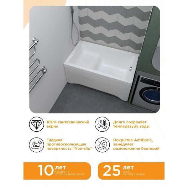 Ванна Radomir Акриловая ванна с сиденьем 120х70 Радомир Джоанна на металлическом каркасе арт. 2-01-0-0-1-253Р