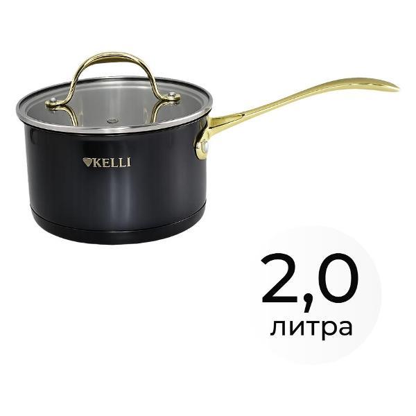 Набор посуды для приготовления Kelli KL-4721, 6 предметов