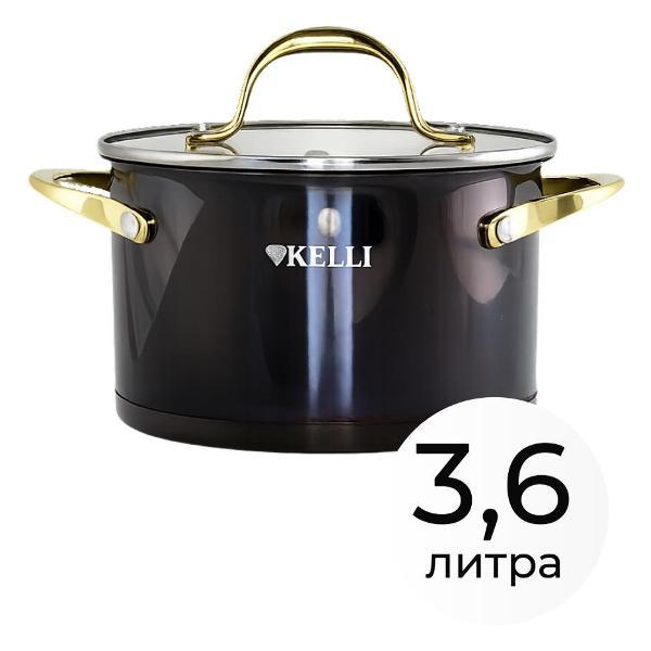 Набор посуды для приготовления Kelli KL-4721, 6 предметов