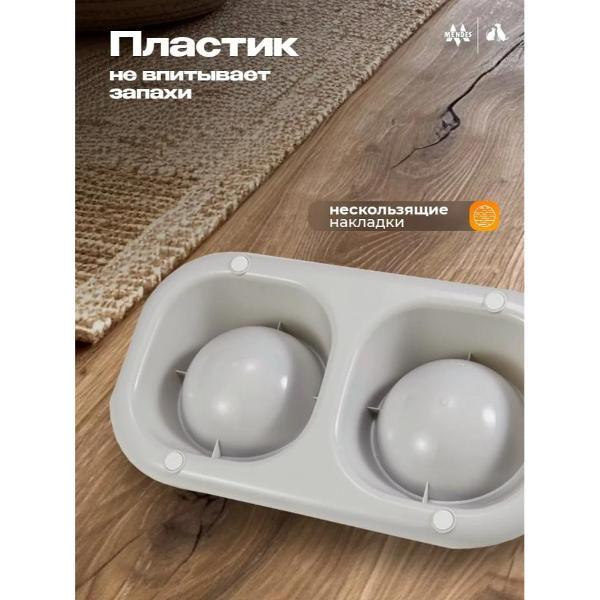Миска для животных Mendes металлическая дваяная серая металлик