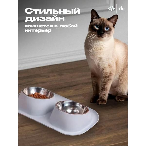 Миска для животных Mendes металлическая дваяная серая металлик