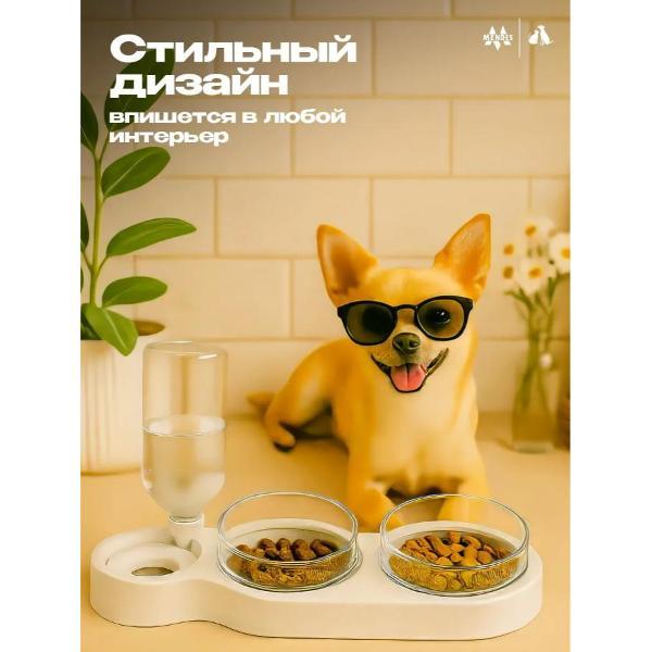 Миска для животных Mendes дваяная с поилкая светло-серая