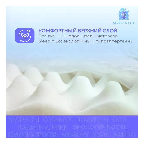 Матрас-топпер Sleep A Lot 100x170 см Webster (высота 1 см, латекс, умеренно