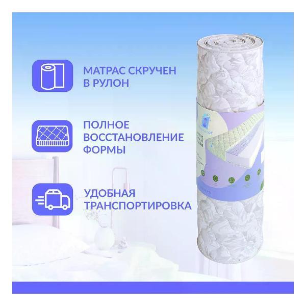 Матрас-топпер Sleep A Lot 100x225 см Webster (высота 1 см, латекс, умеренно