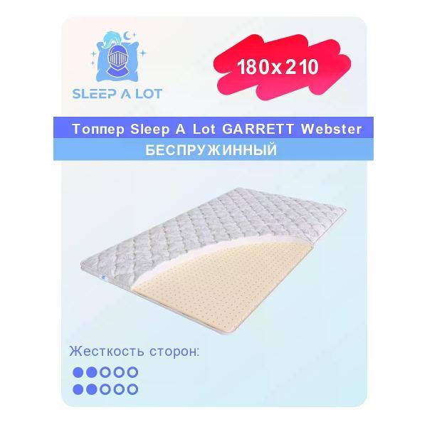 Матрас-топпер Sleep A Lot 180x210 см Webster (высота 1 см, латекс, умеренно