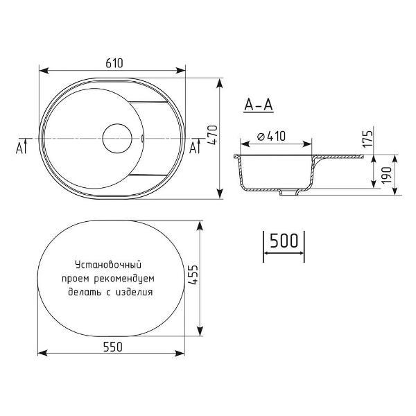 Раковина для кухни Maretti KT610-BE