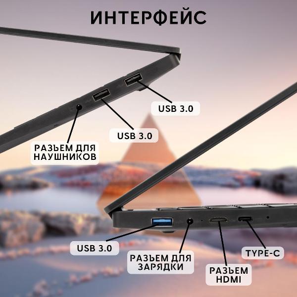 Ноутбук для работы и учебы SkyX 15,6" 4-ядра IPS 8 Gb SSD 256 Gb