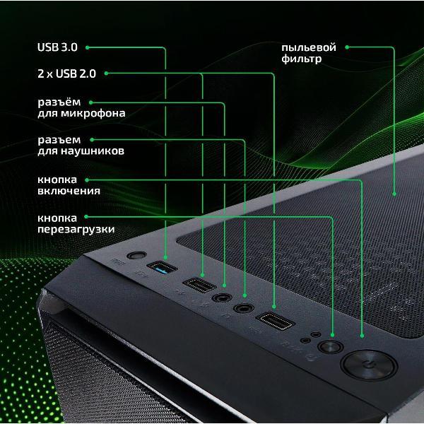 Корпус для компьютера BaseTech BT-GFX-03-MESH-4F-RGB-600W_ДИ-00000737