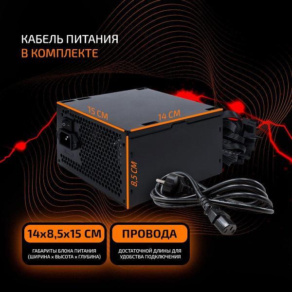 Блок питания Tesla TS-C700