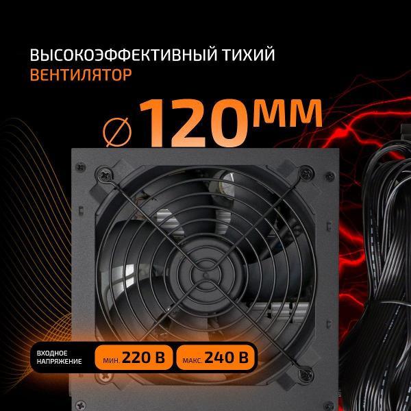 Блок питания TESLA TS-C450