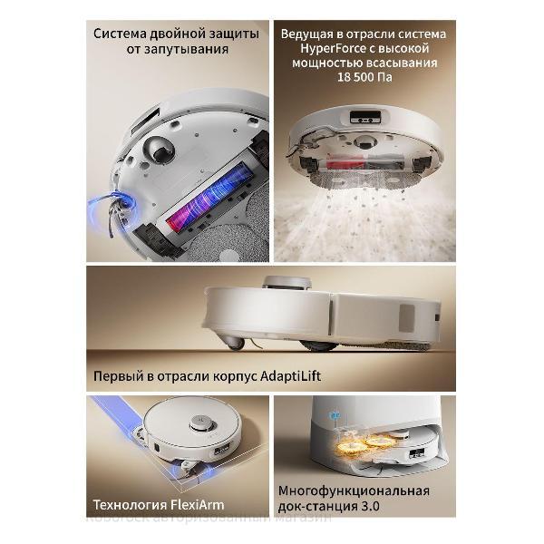 Робот-пылесос Roborock R1