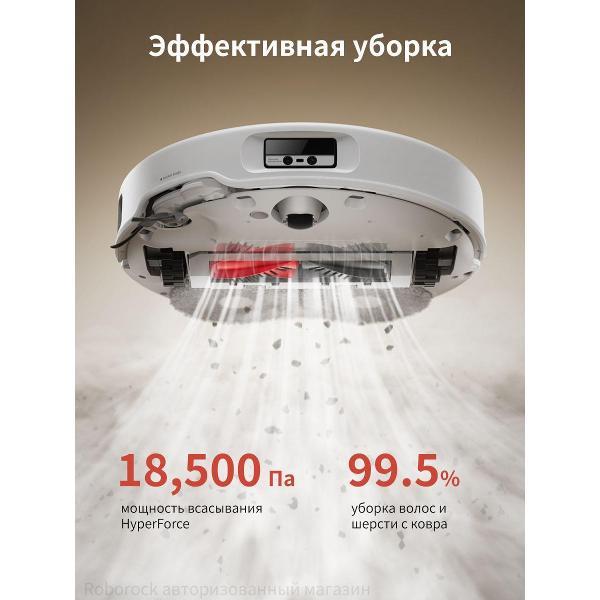 Робот-пылесос Roborock Qrevo CurvC