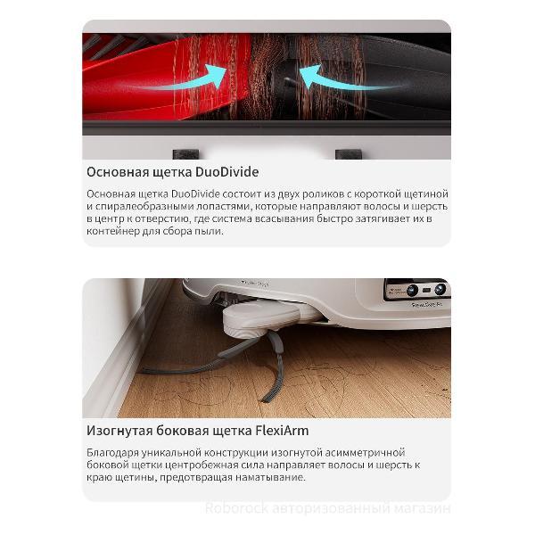 Робот-пылесос Roborock Qrevo CurvC