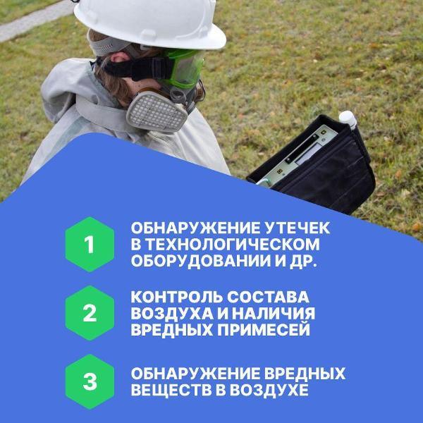 Газоанализатор Хромдет-Экология КОЛИОН-1В с поверкой