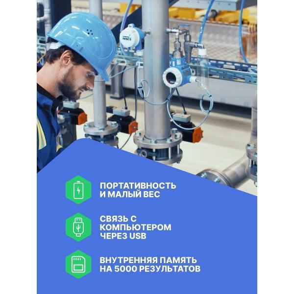 Газоанализатор Хромдет-Экология СЕАН-Н-CO с поверкой