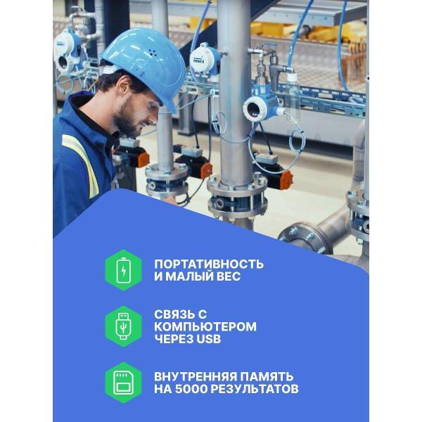 Газоанализатор Хромдет-Экология СЕАН-Н-H2S с поверкой