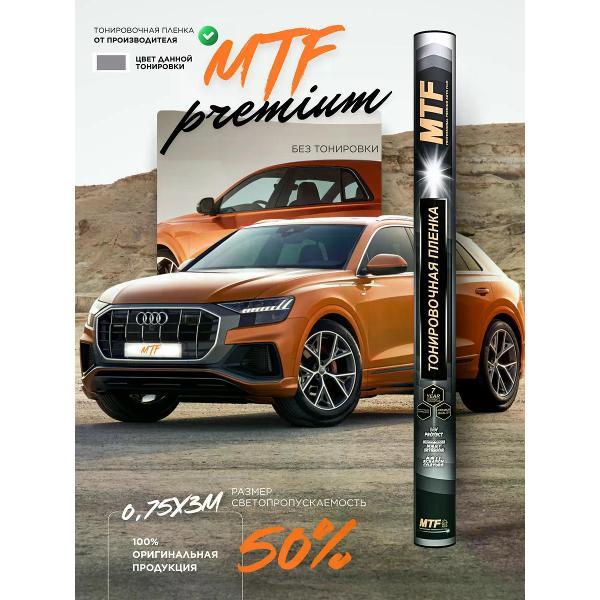 Пленка тонировочная MTF Light 54414