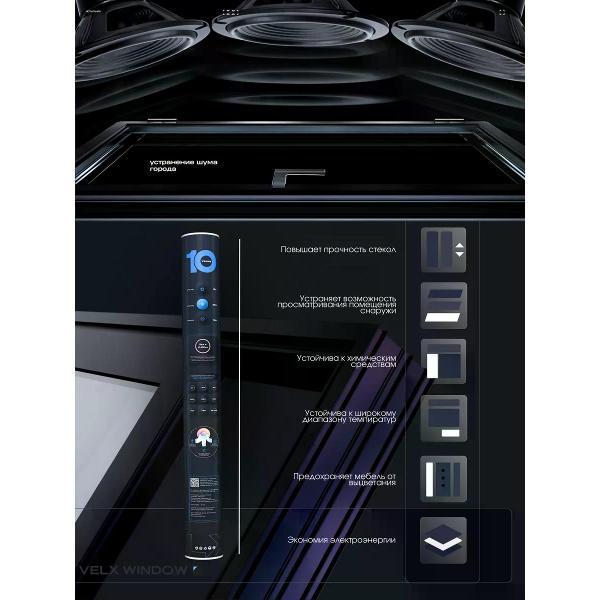 Пленка тонировочная VELX EUROWIN 55205