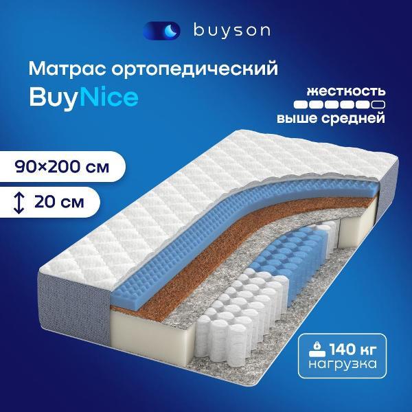 Матрас buyson ортопедический пружинный 90х200 BuyNice