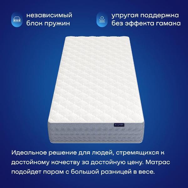 Матрас buyson ортопедический пружинный 90х200 BuyNice