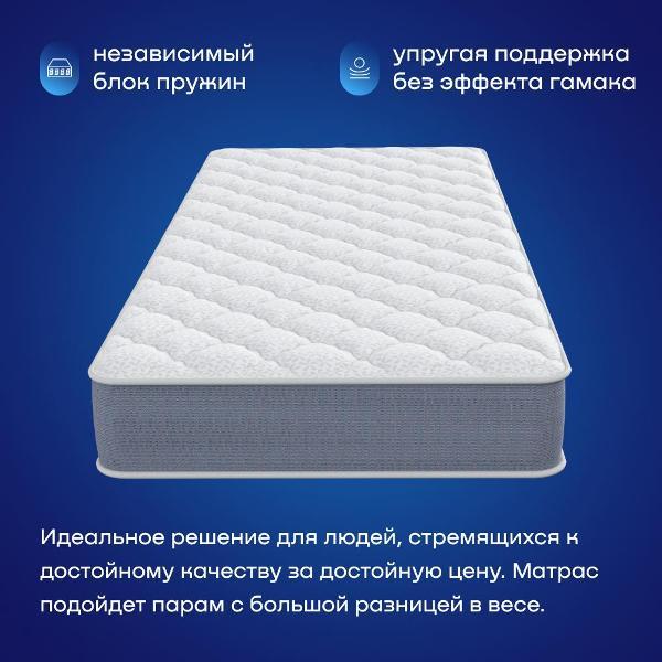 Матрас buyson ортопедический пружинный 140х200 BuyNice
