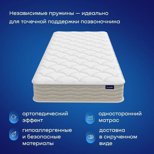 Матрас buyson пружинный ортопедический 90х200 BuyIdea