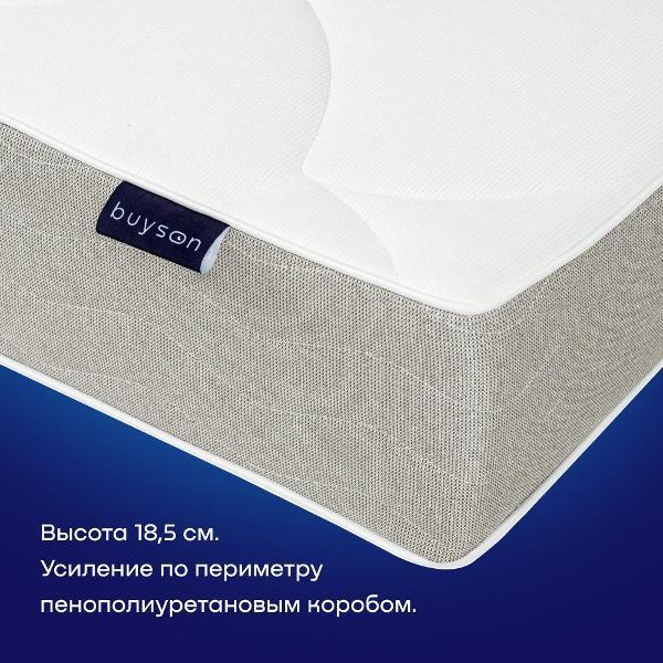 Матрас buyson пружинный ортопедический 160х200 BuyIdea