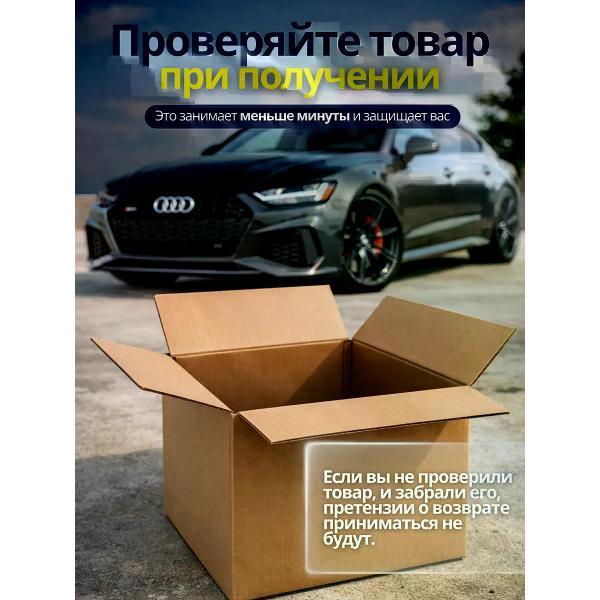 Аварийный набор автомобилиста Главдор 56912