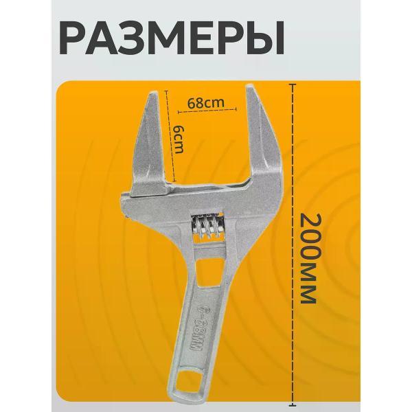 Ключ разводной Best Room Ключ разводной 27см(112-480)
