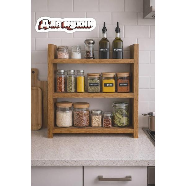 Полка книжная 20на20 Полка настольная