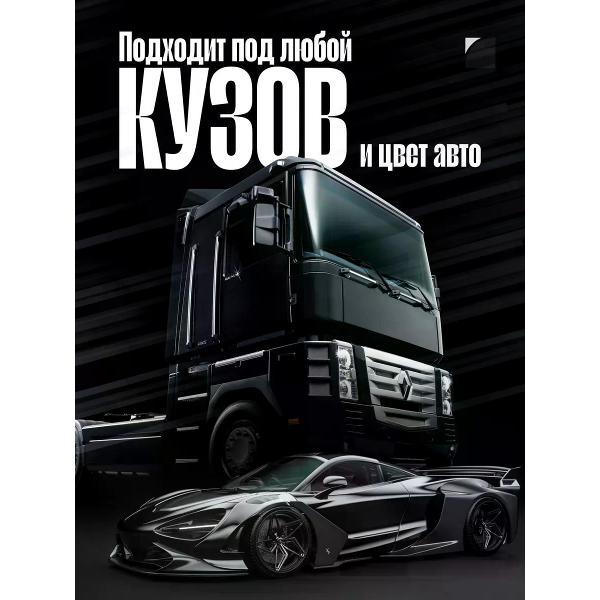 Пленка тонировочная VELX 59381