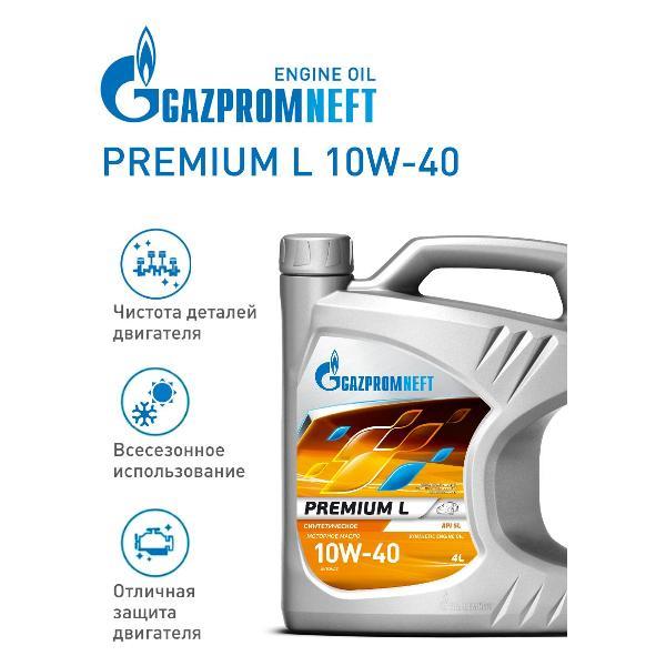 Масло моторное Gazpromneft Premium L 10W-40